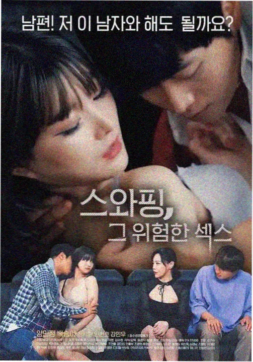 《月亮之上》广场舞大气版