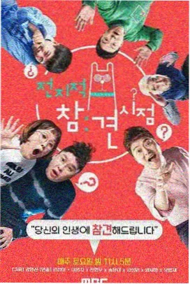 中老年广场舞大赛·金奖作品